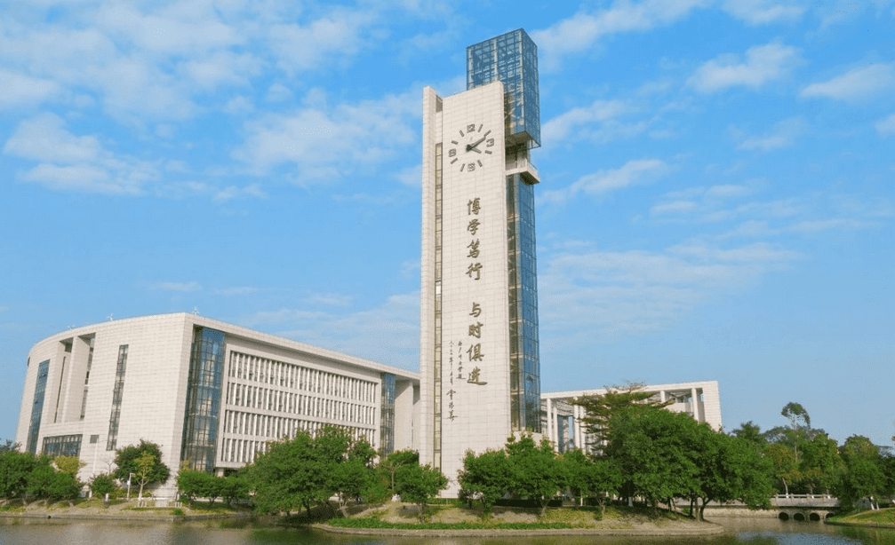 广州大学图书馆
